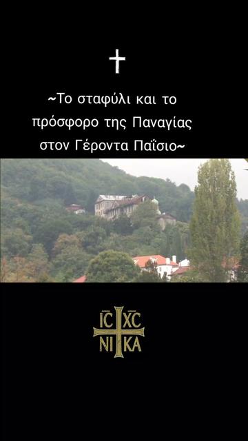 @ATHOS