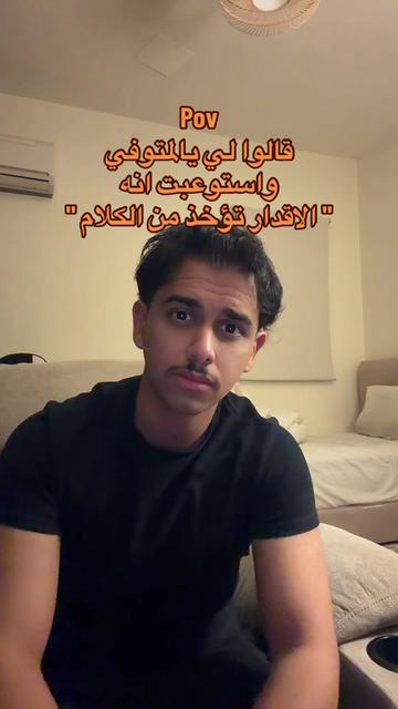 @ابو حميد | محمد
