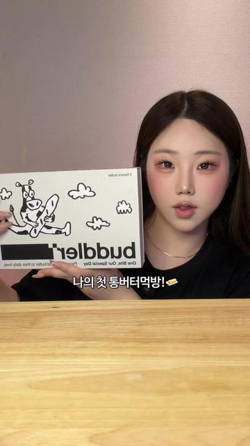 @밥주니