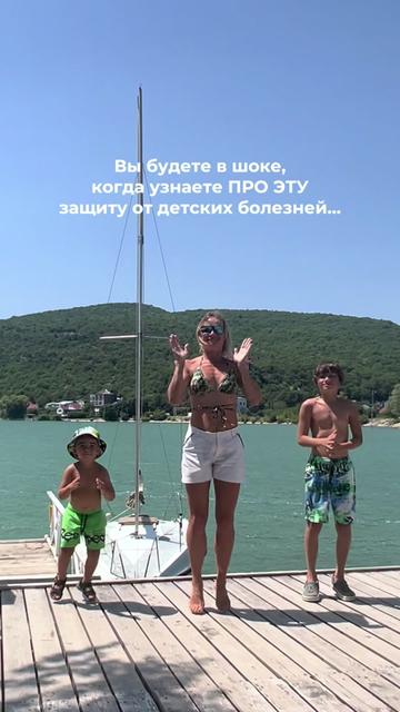 @Оля PRO здоровье