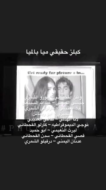 @ساحة الانستاويه