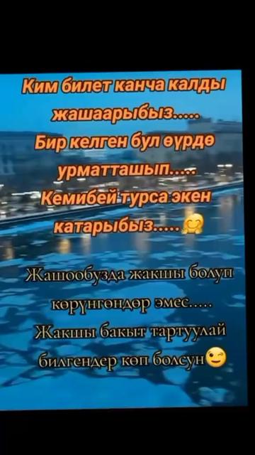 @BERMETIC
