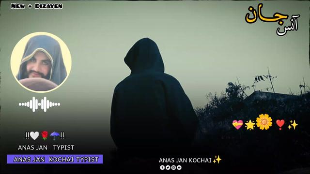 @AnAs JaN waziristani🥷🕊️
