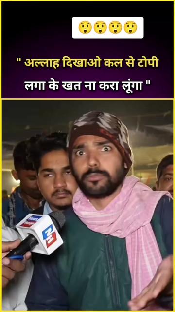@Niraj Bhai ❤️