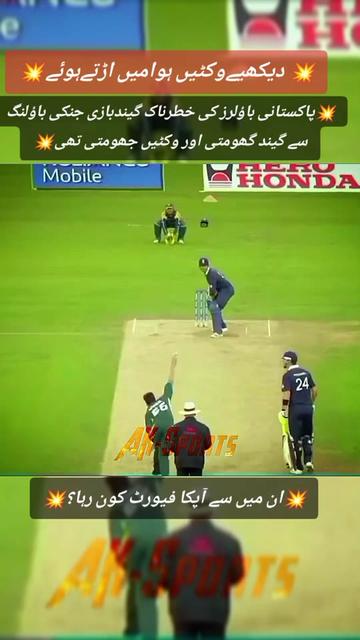 @AK-Sports