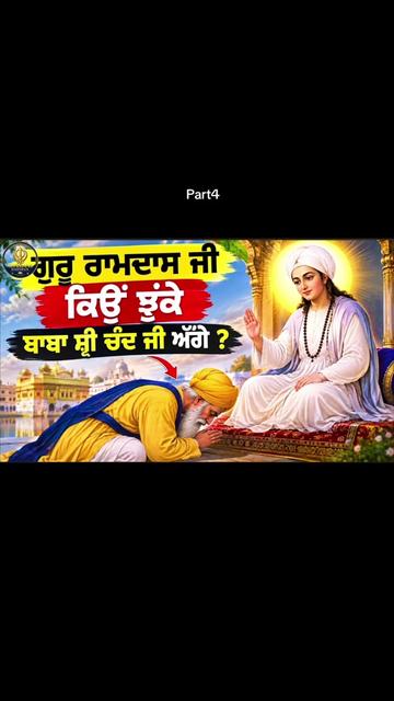 @@punjab