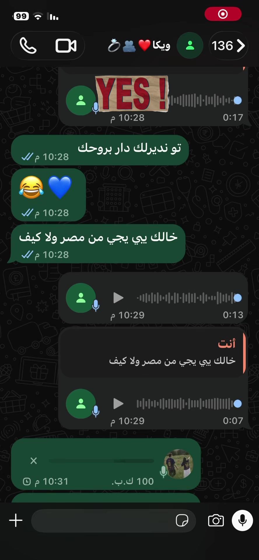 @﮼بنت،لعبيدات🔝❤️🇱🇾