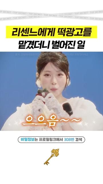@상위1% 뷰티꿀팁 - 셀럽들만 아는 뷰티정보