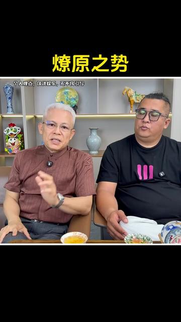 @中国风光