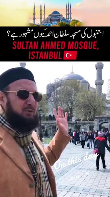 @Mufti Abdul Wahab