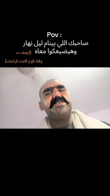 @فـارس قـلـب عـمـــووو👴🏽