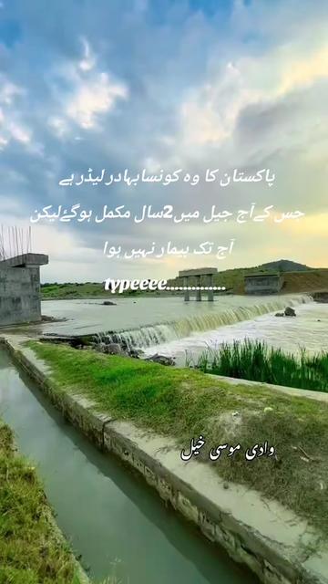 @Jafar khan