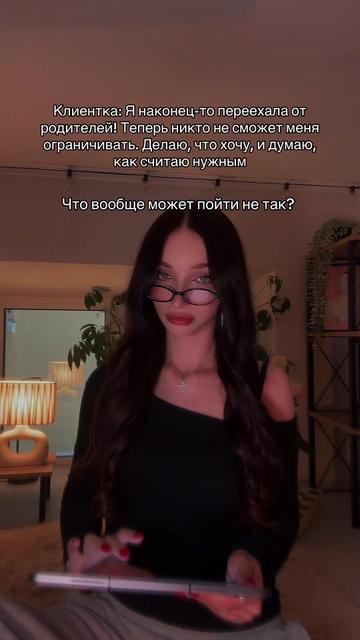 @тгк: психология с марго