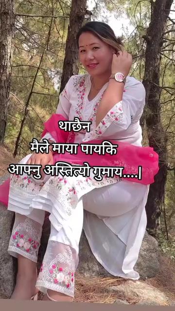 @sanuki magar