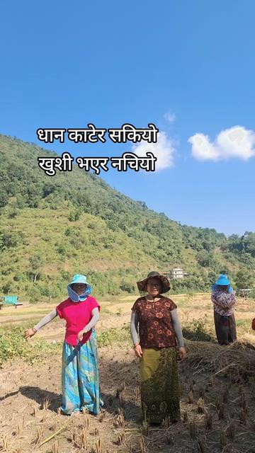 @@fani thapa