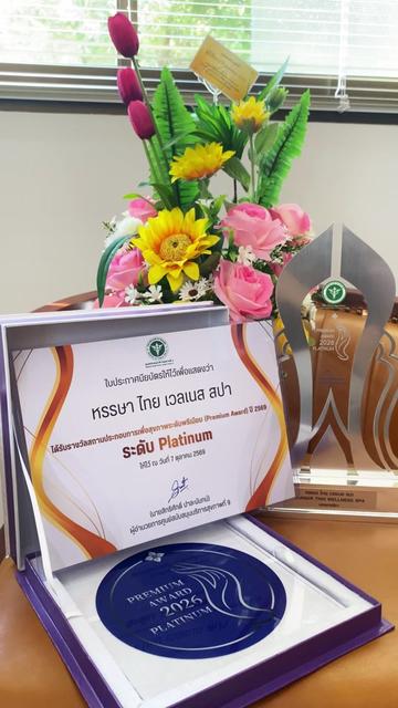 @Hansar Thai Wellness Khao Yai