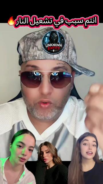@UnknownEntity