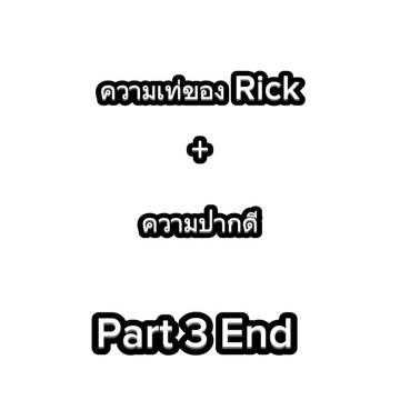 @Rick Sanchez [Evil Rick]