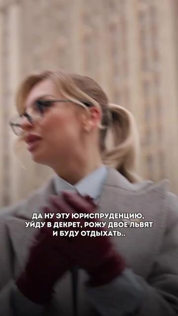 @Sabina_lawyer