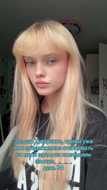 @алинаблин