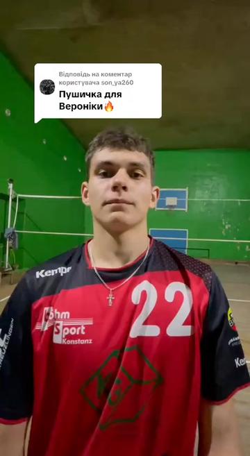 @ВК Риковичі🏐