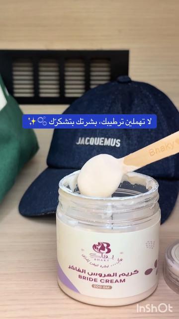 @بهاكِ | Bhaky