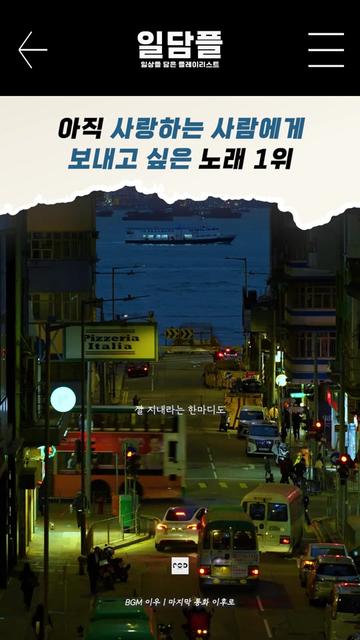 @일담플