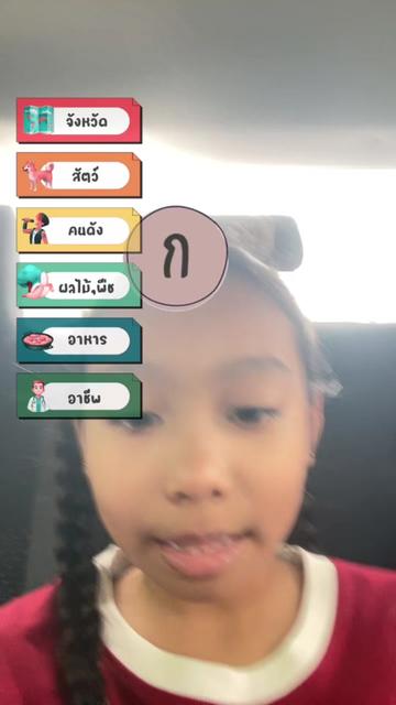 @โรงเรียนในใจคืออนุบาลสตูล🌹🌷
