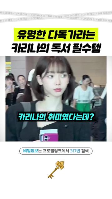 @상위1% 뷰티꿀팁 - 셀럽들만 아는 뷰티정보