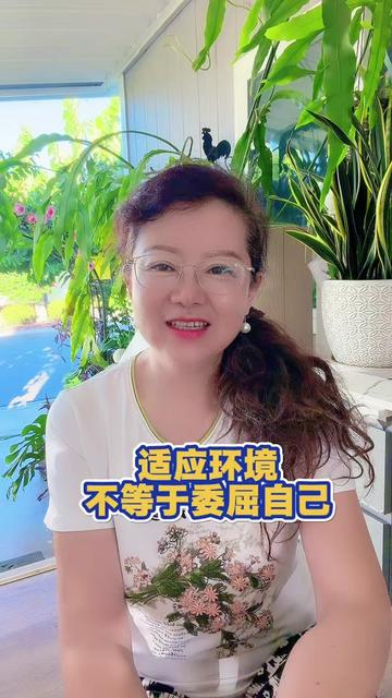 @琳达在美国