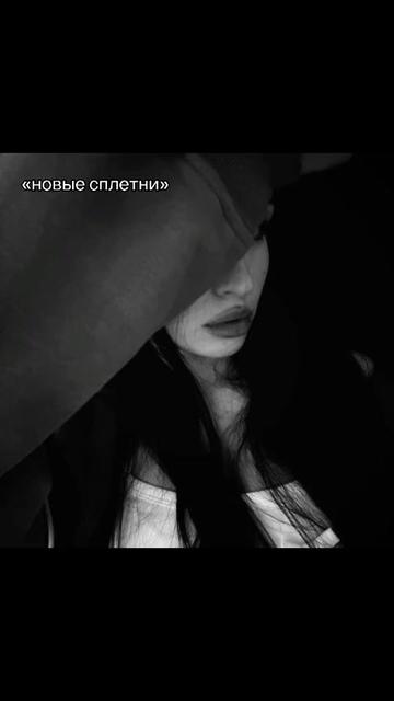 @Катя в сердце🫂