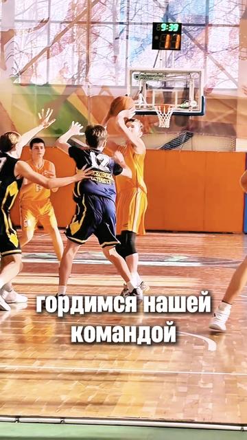 @БК Стремление