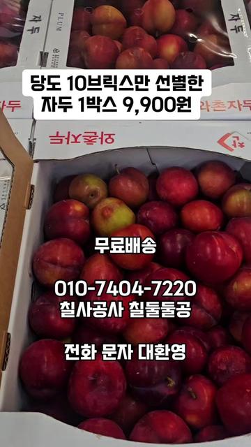 @먹거리 전도사