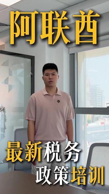 @迪拜商务阿聪