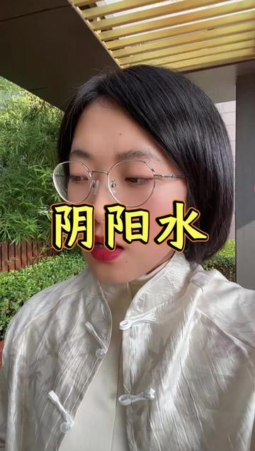 @養生🍎驛站