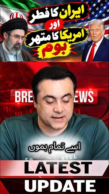 @mansoor Ali Khan
