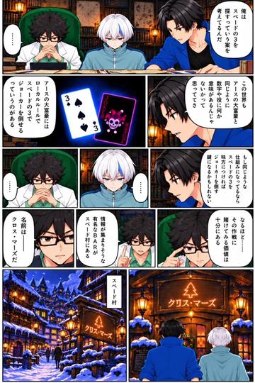 @のあ肘