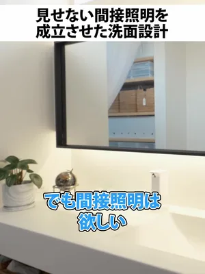 @行列のできる工務店-LIKEが詰まった家づくり-