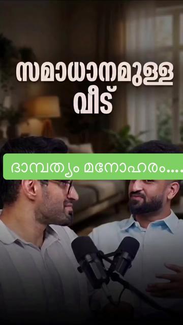 @Mallu Viral Cuts