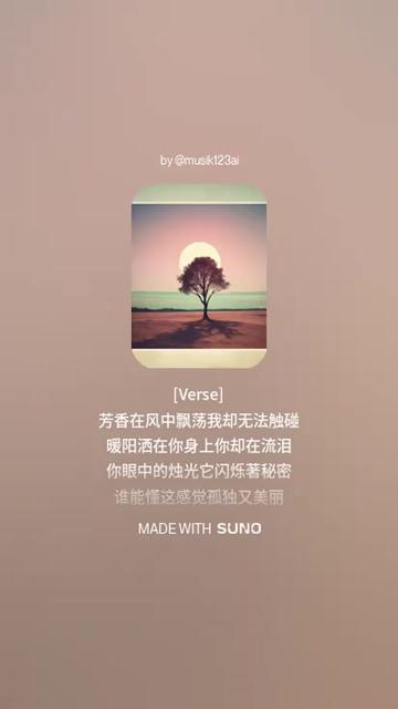 @Musik123