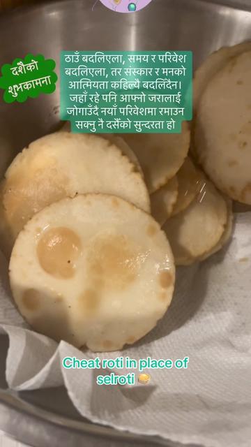 @Srijana