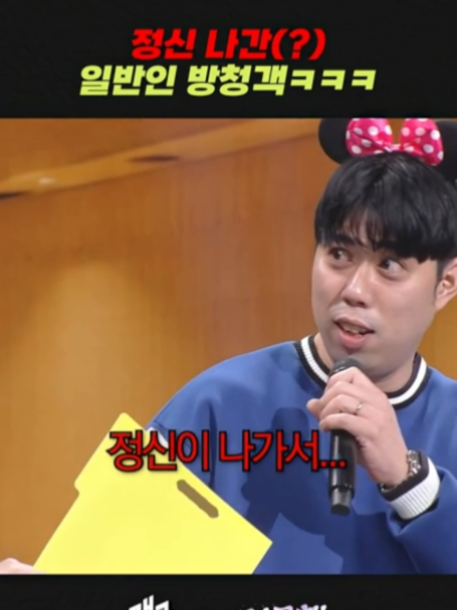 @개그우먼조수연