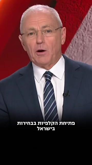 @V1 israel