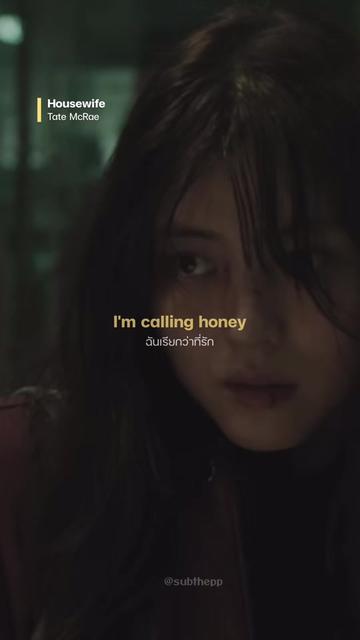 @subthepp