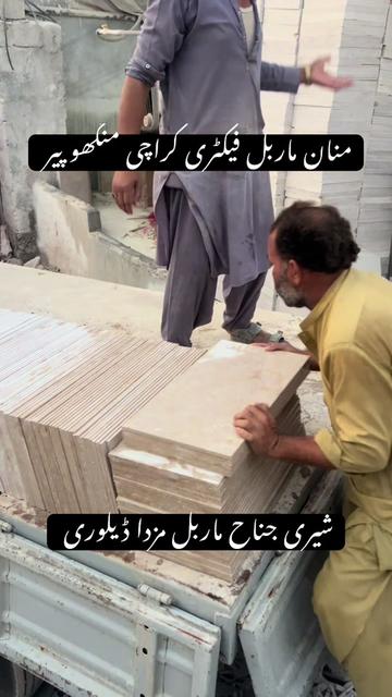 @Manan Marble Industry