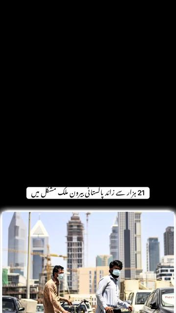 @Adv Ayesha Rehman🇵🇰