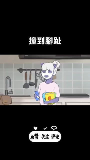 @星有野