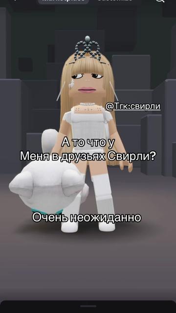 @Роксаня.official☑️