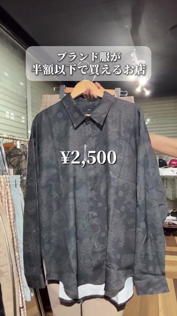 @大阪サンプルセールショップ