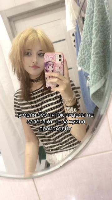 @автостопом до небес